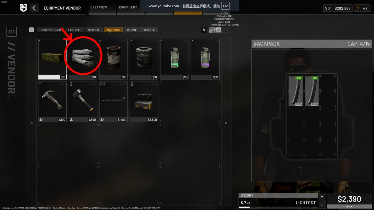 WARDOGS equipment vendor menu with weapons and gear
